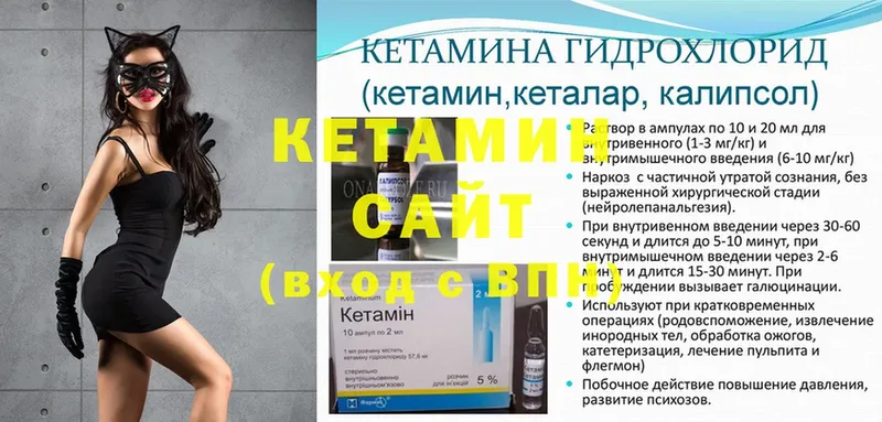 OMG как зайти  Анжеро-Судженск  КЕТАМИН ketamine 