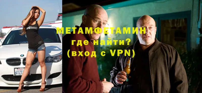 МЕТАМФЕТАМИН витя  Анжеро-Судженск 